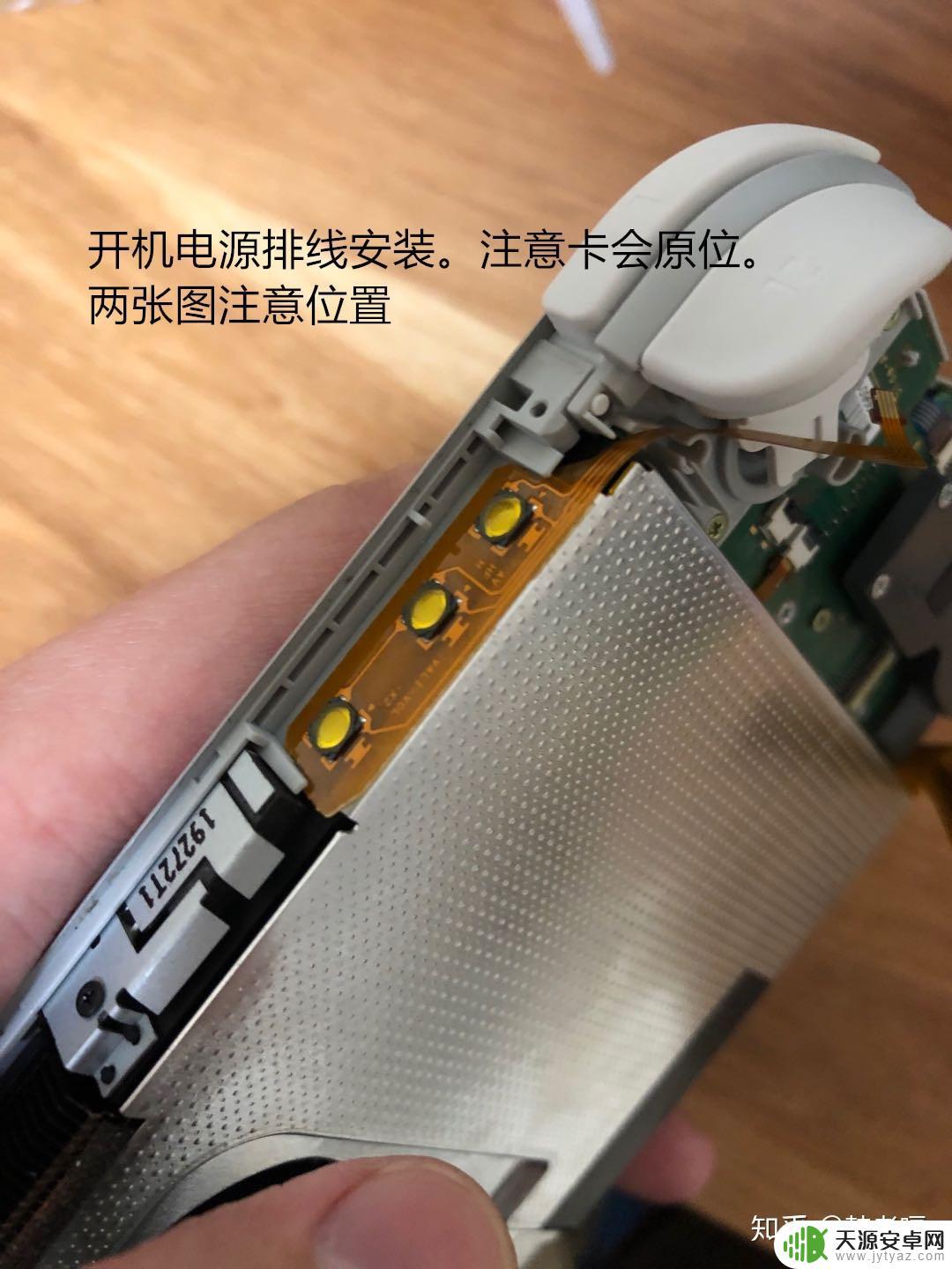 switch steam 左摇杆 Switch Lite 左摇杆更换教程详解