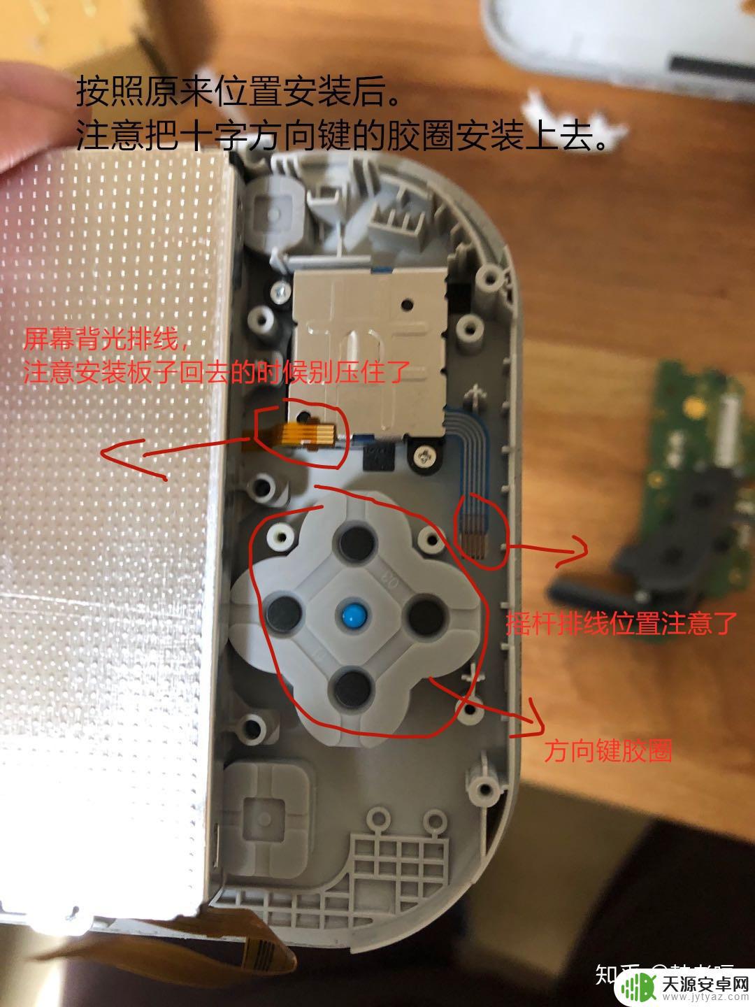 switch steam 左摇杆 Switch Lite 左摇杆更换教程详解