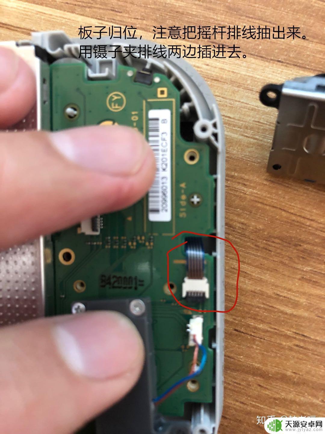 switch steam 左摇杆 Switch Lite 左摇杆更换教程详解