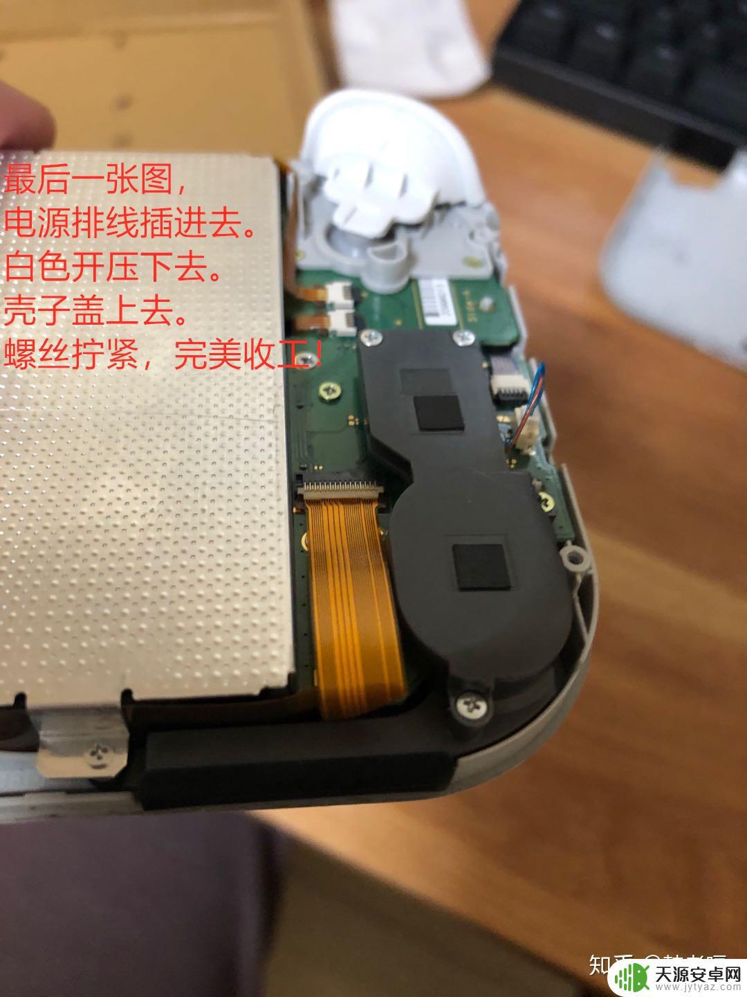 switch steam 左摇杆 Switch Lite 左摇杆更换教程详解