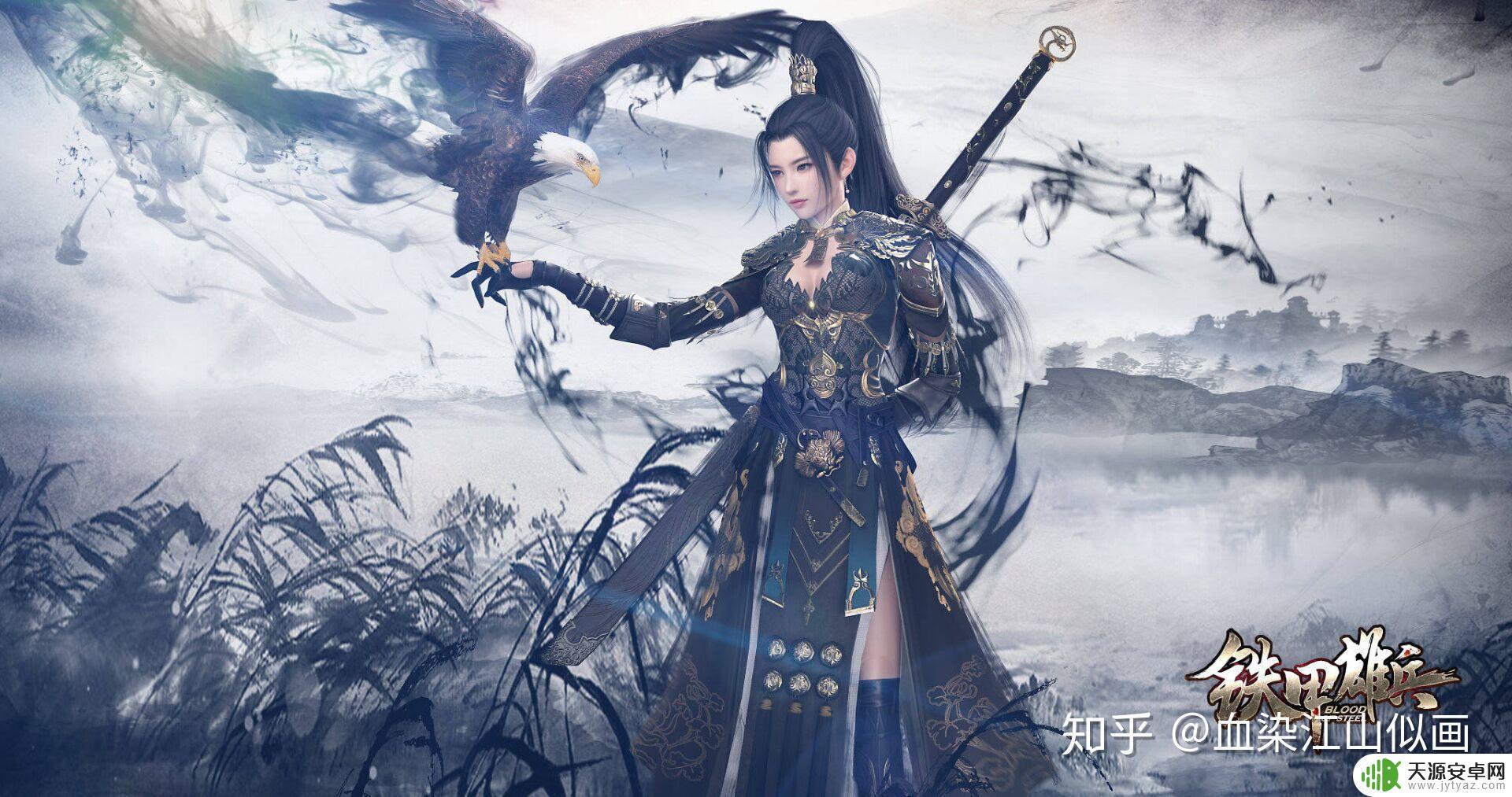 steam冷兵器联机游戏 古代武器制作教学视频