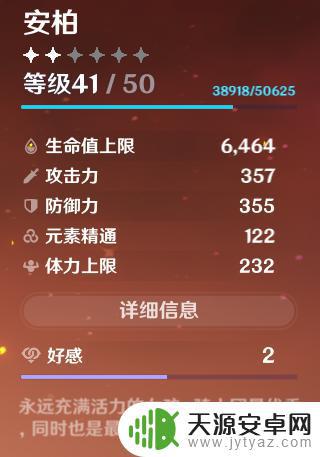 原神隐藏岛怎么过去 原神隐藏岛屿怎么找到