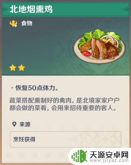 原神隐藏岛怎么过去 原神隐藏岛屿怎么找到