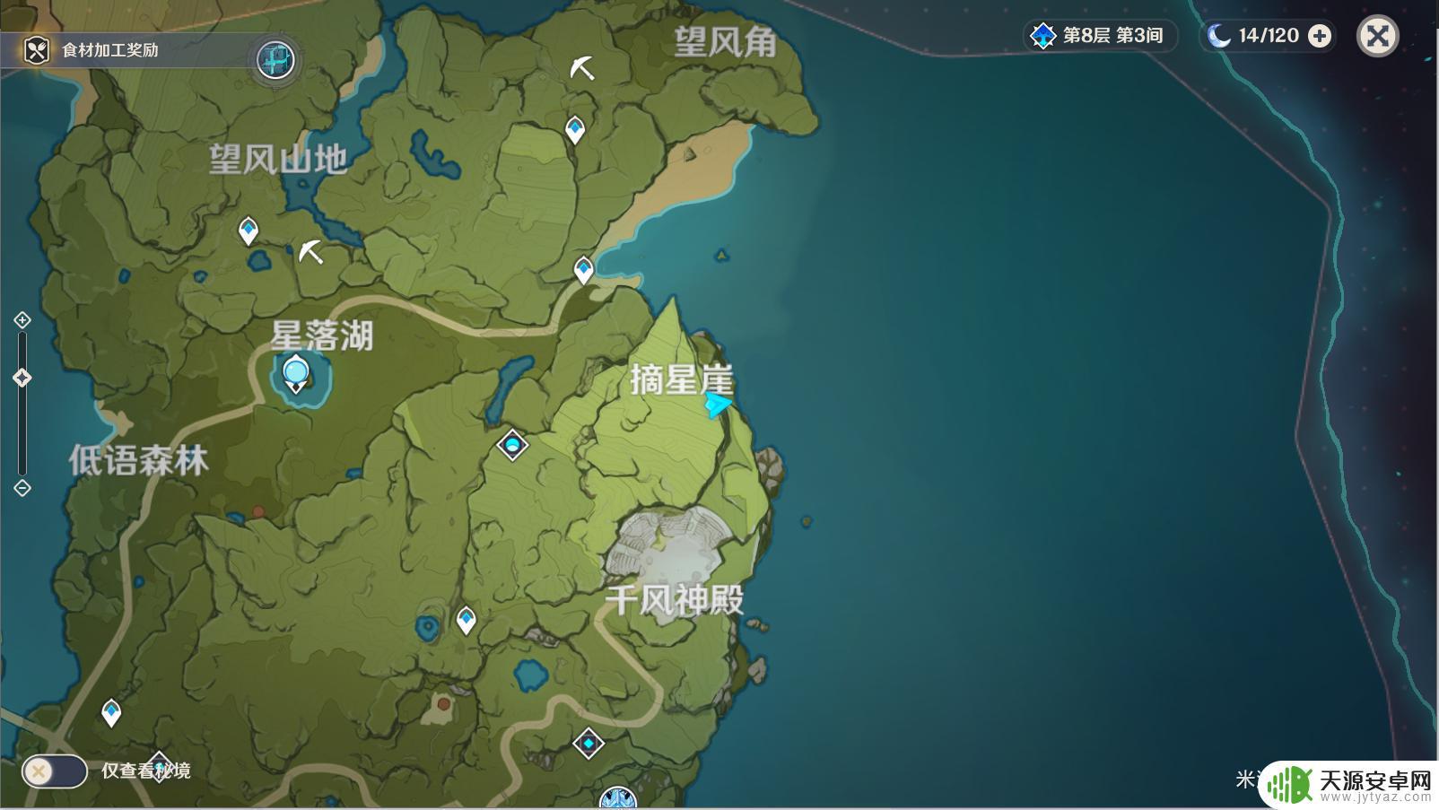 原神隐藏岛怎么过去 原神隐藏岛屿怎么找到