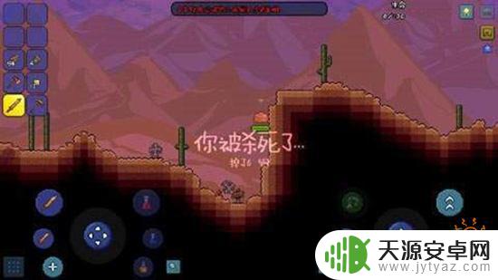 泰拉瑞亚专家死亡惩罚 泰拉瑞亚专家模式死亡惩罚机制是什么怎么避免死亡惩罚