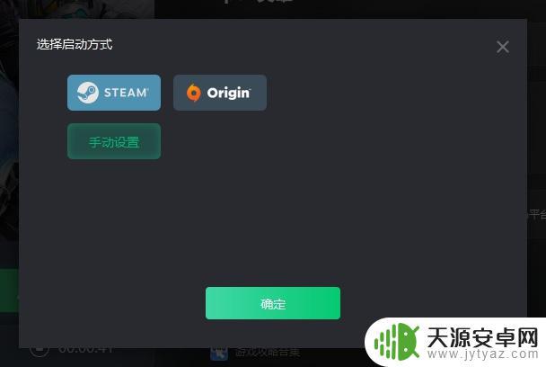 apex怎么从steam 如何将APEX Legends添加到Steam游戏库中