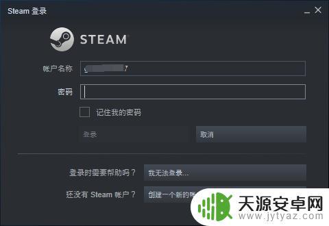 apex怎么从steam 如何将APEX Legends添加到Steam游戏库中