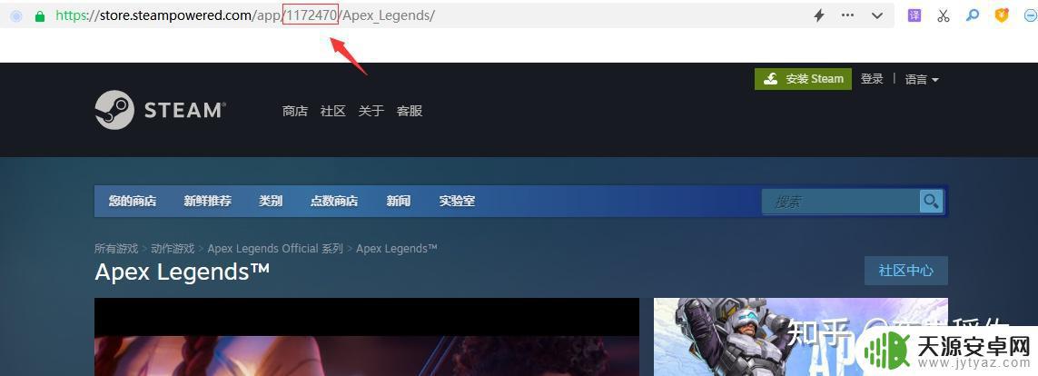 apex怎么从steam 如何将APEX Legends添加到Steam游戏库中