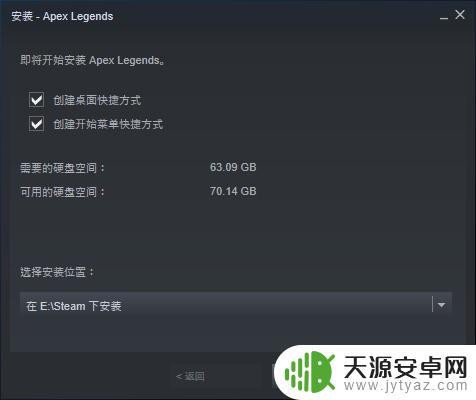 apex怎么从steam 如何将APEX Legends添加到Steam游戏库中