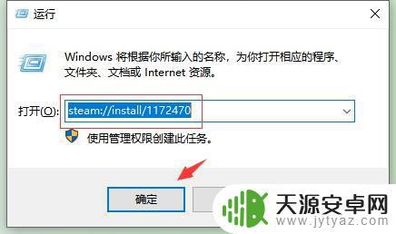 apex怎么从steam 如何将APEX Legends添加到Steam游戏库中