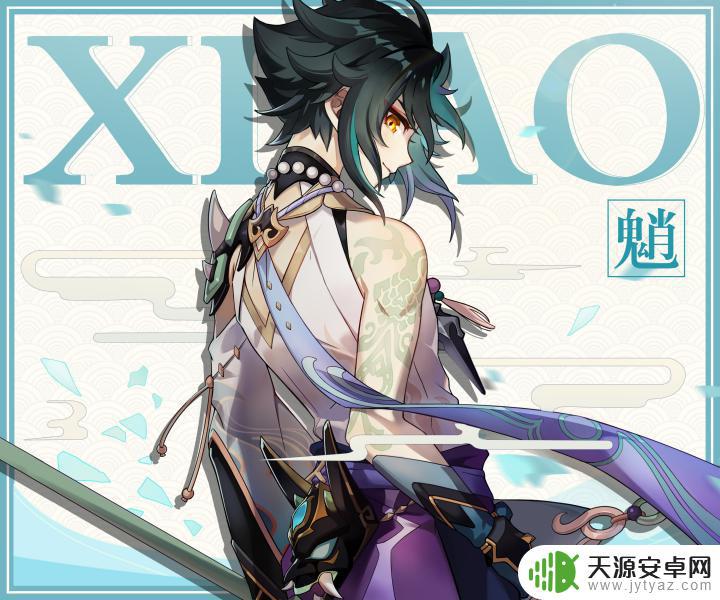 原神里面的魈 原神魈的武器及装备推荐