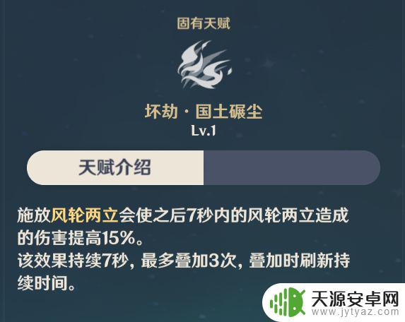 原神里面的魈 原神魈的武器及装备推荐