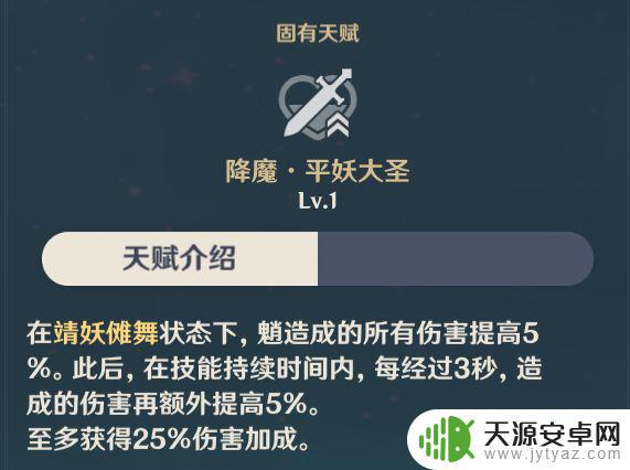 原神里面的魈 原神魈的武器及装备推荐