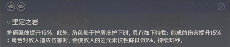 原神里面的魈 原神魈的武器及装备推荐