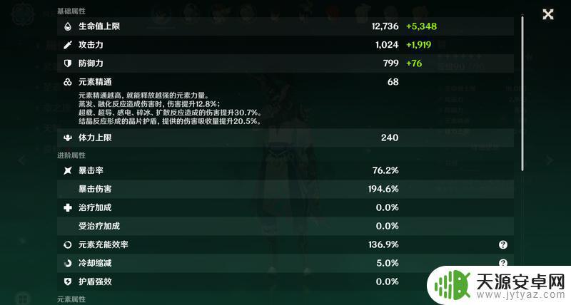 原神里面的魈 原神魈的武器及装备推荐