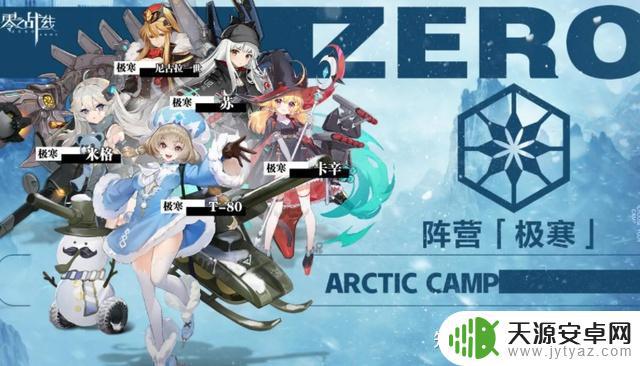 原神丝袜到一个图里 原神四大黑丝女角色评测,谁才是最美的?