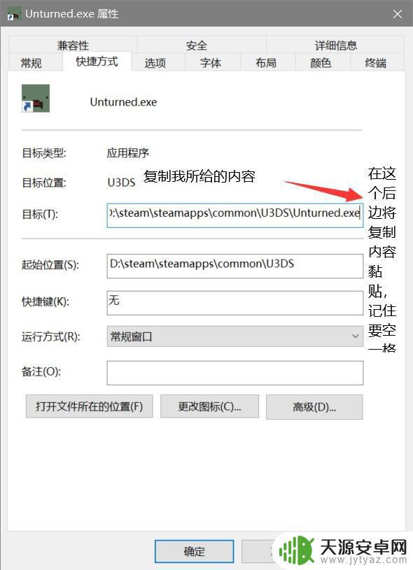 未转变者怎么联机steam Unturned局域网联机怎么玩？