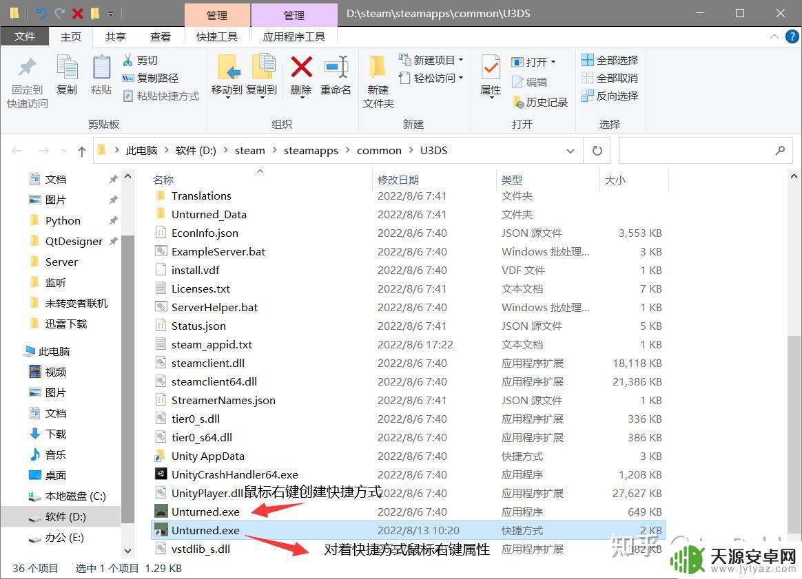 未转变者怎么联机steam Unturned局域网联机怎么玩？