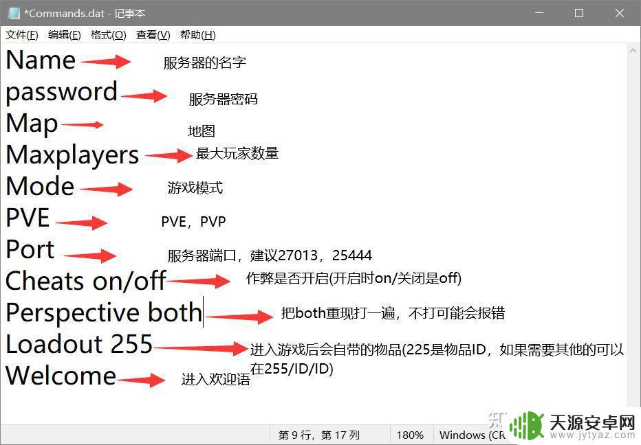 未转变者怎么联机steam Unturned局域网联机怎么玩？