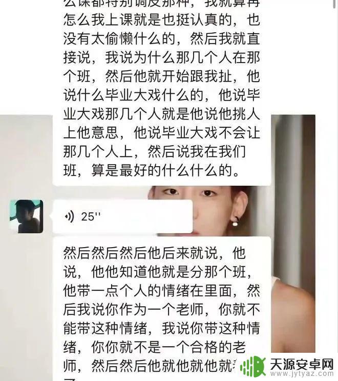 玫瑰少年简谱原神 玫瑰少年高彦事件真相调查结果