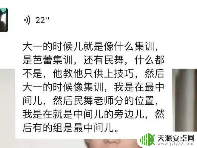 玫瑰少年简谱原神 玫瑰少年高彦事件真相调查结果