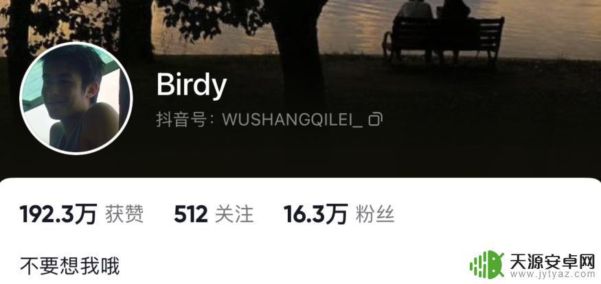 玫瑰少年简谱原神 玫瑰少年高彦事件真相调查结果