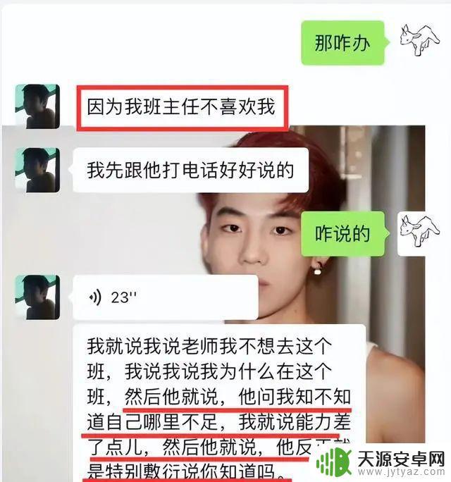 玫瑰少年简谱原神 玫瑰少年高彦事件真相调查结果