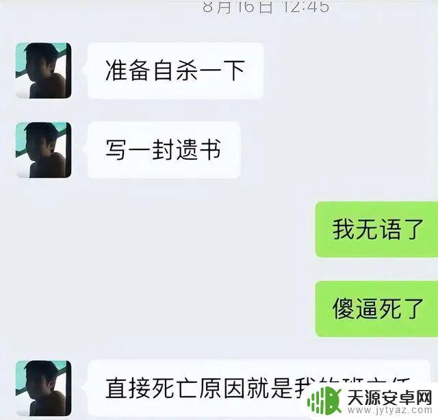 玫瑰少年简谱原神 玫瑰少年高彦事件真相调查结果