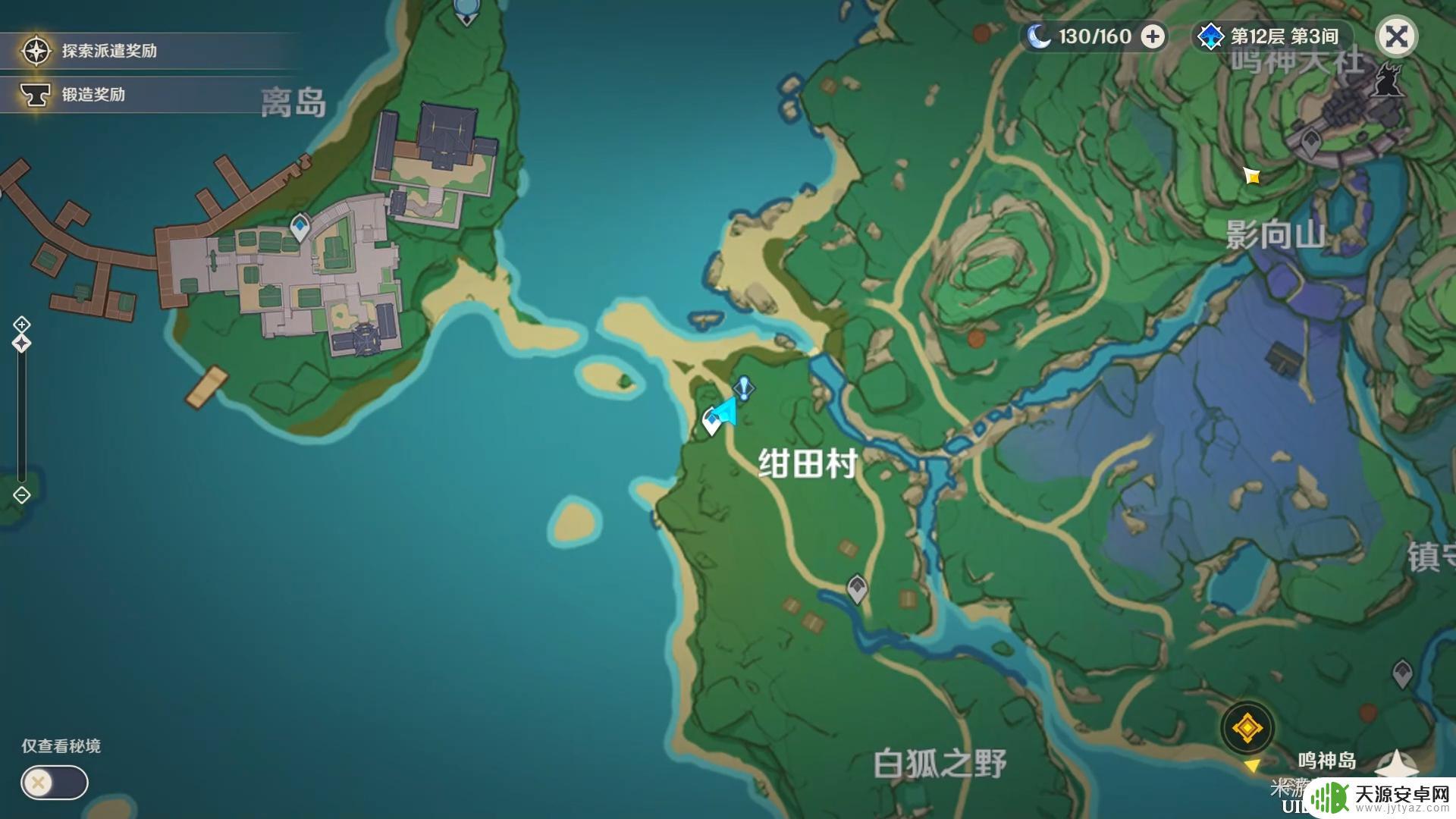 原神大拔怎么做 原神神樱大拔任务完整攻略步骤