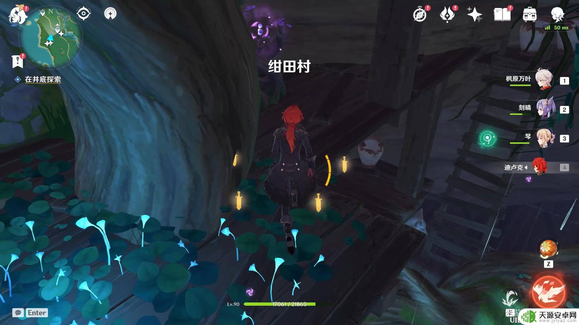 原神大拔怎么做 原神神樱大拔任务完整攻略步骤
