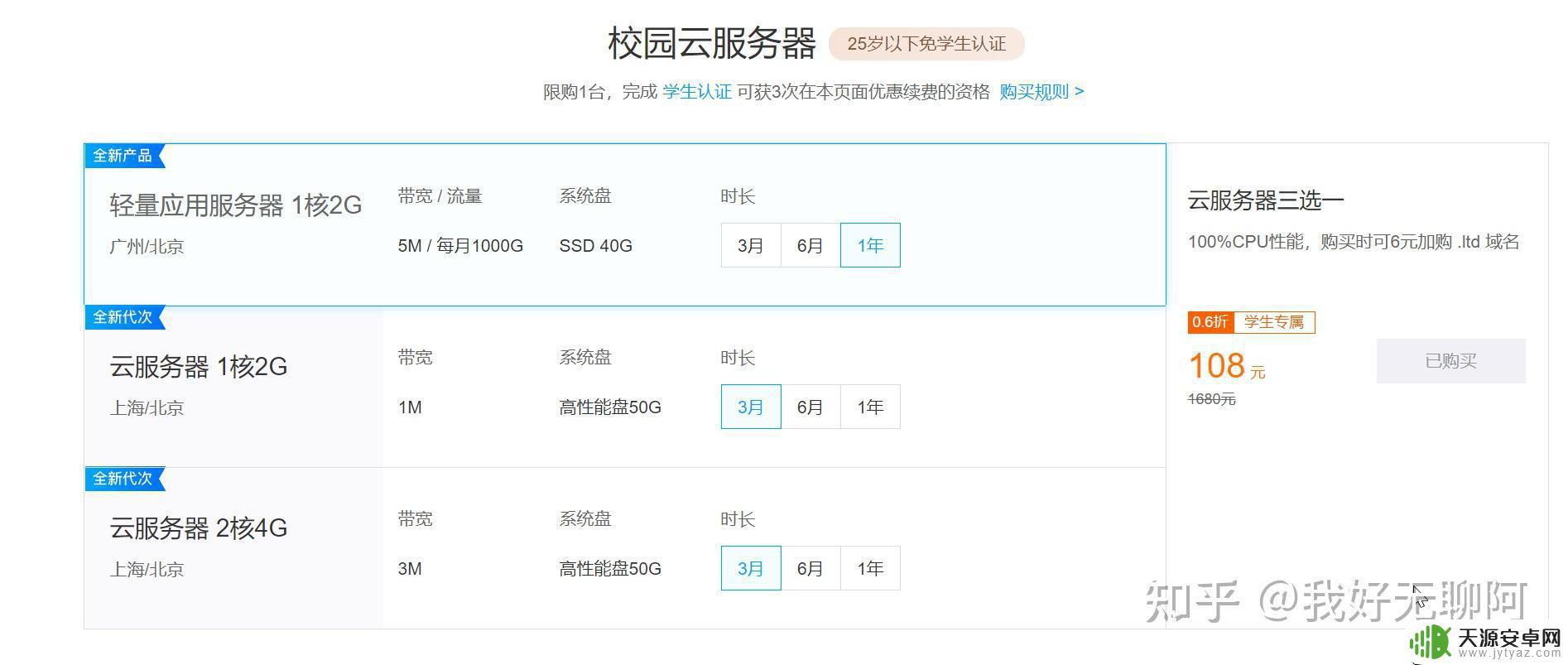 泰拉瑞亚安装tshock TShock服务器搭建指南