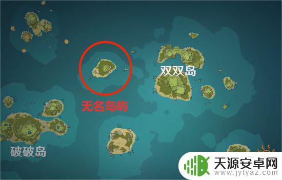 原神海岛船体 原神1.6版本海岛任务船体寻找攻略详解