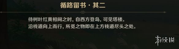 原神渡鸦船长怎么打 原神夜鸦船长的宝藏在哪个海岛？怎么获取夜鸦船长的宝藏？