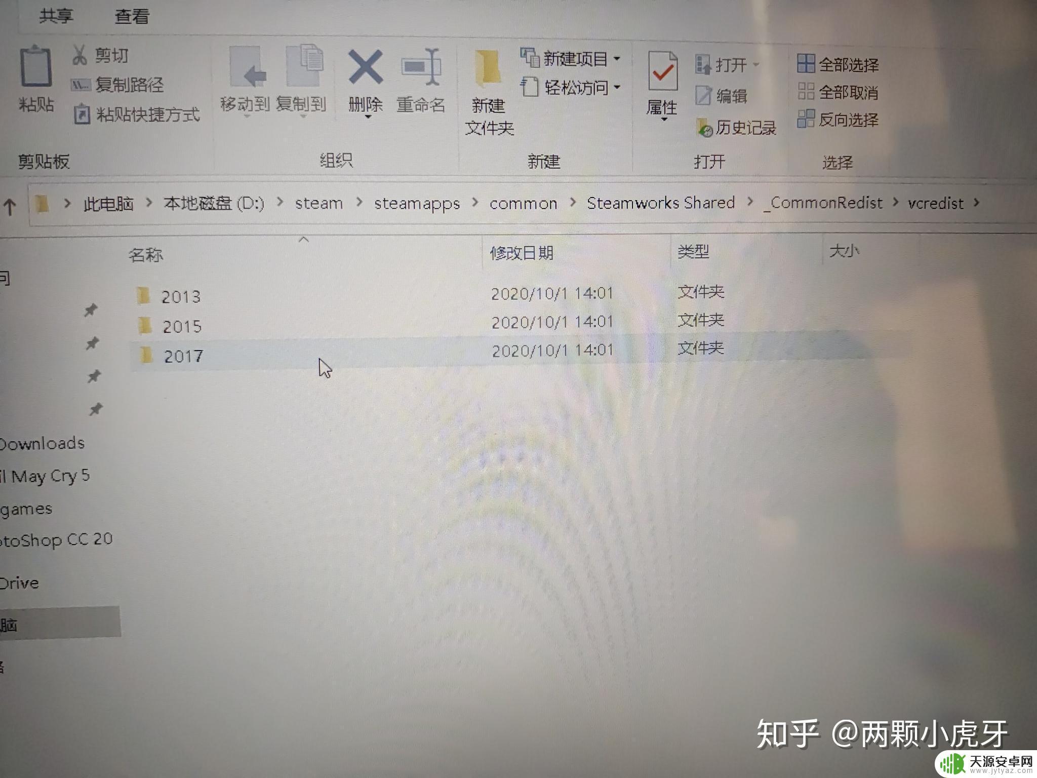 steam吃鸡丢了怎么办 吃鸡游戏安装后打不开，提示文件缺失错误，怎么办？