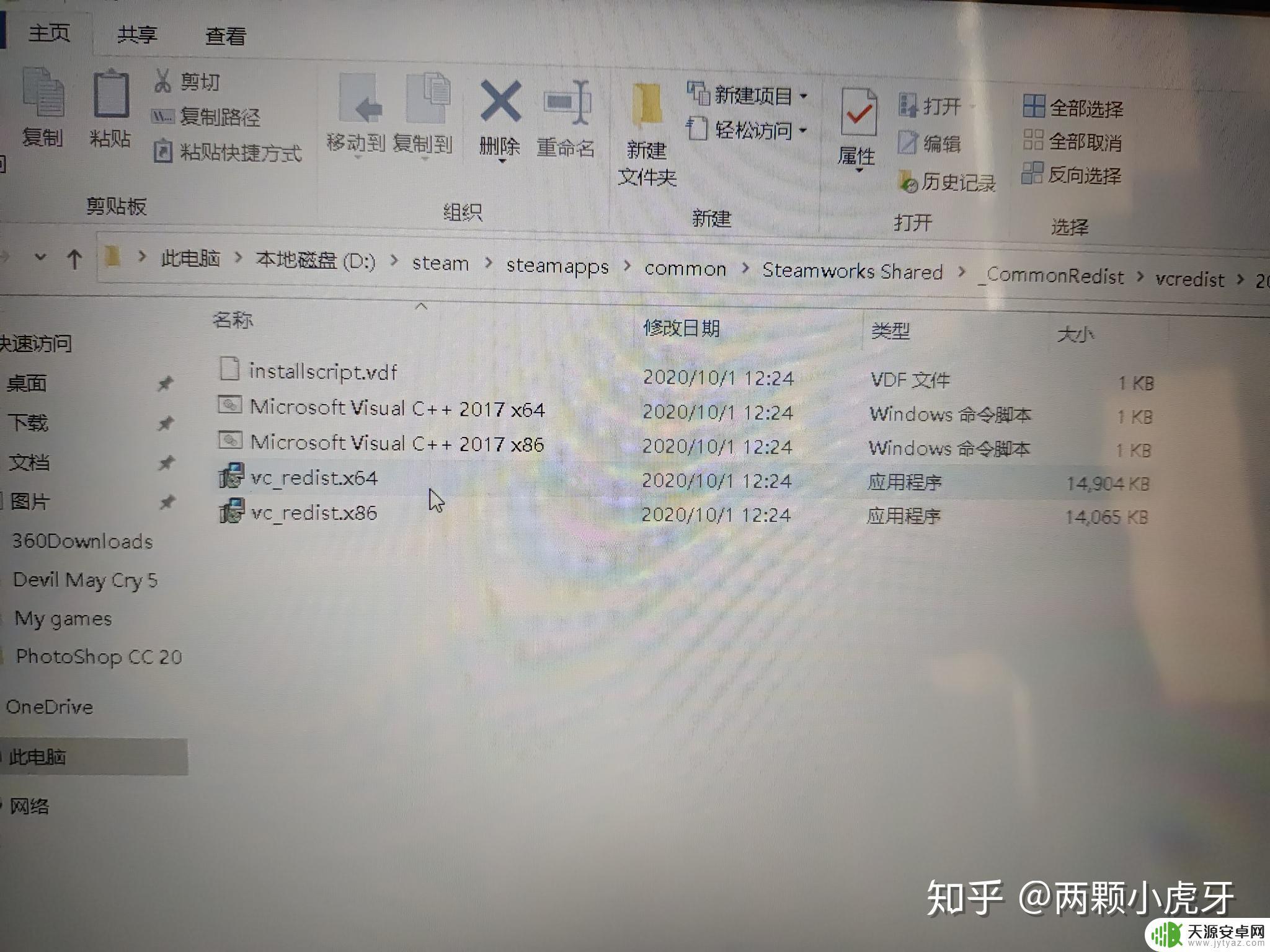 steam吃鸡丢了怎么办 吃鸡游戏安装后打不开，提示文件缺失错误，怎么办？