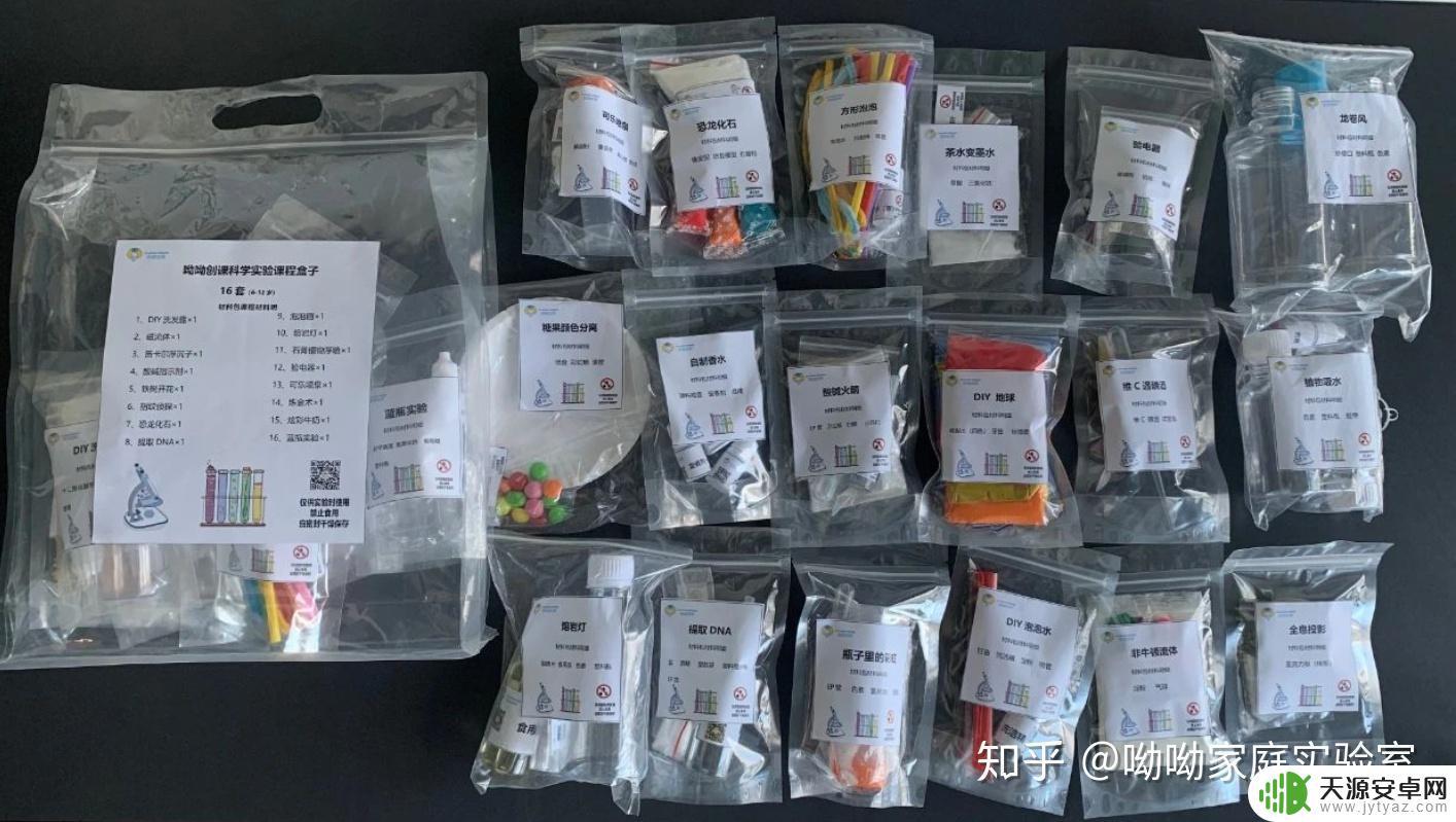 steam课程点评 STEAM课程的教学方法和内容