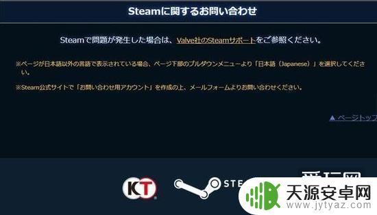 steam上的日本游戏怎么样 Steam在日本市场的影响力及潜力分析