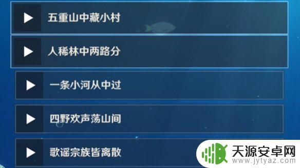 原神上锁的箱子是什么密码 如何获得原神上锁的箱子密码并分享