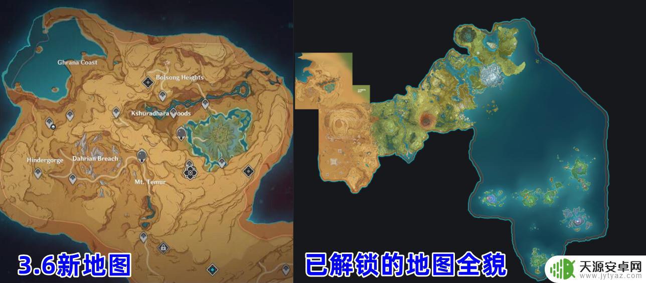 新地图原神 原神3.6新地图和6种原魔详细介绍及活动奖励坎蒂丝