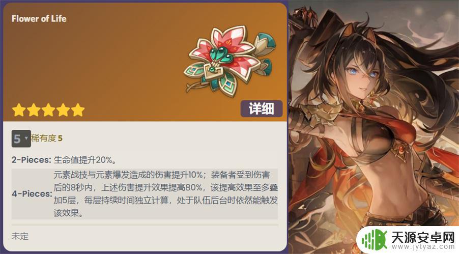 新地图原神 原神3.6新地图和6种原魔详细介绍及活动奖励坎蒂丝