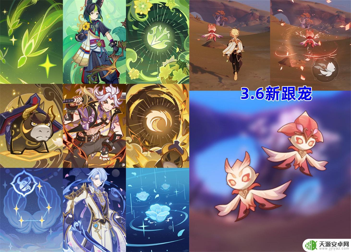 新地图原神 原神3.6新地图和6种原魔详细介绍及活动奖励坎蒂丝