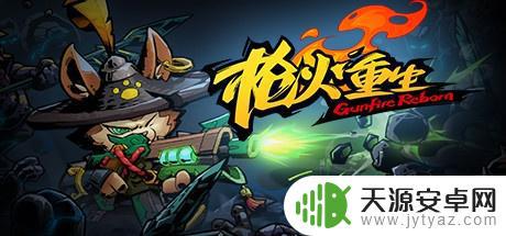 修仙进化游戏steam Steam修仙化神游戏折扣推荐