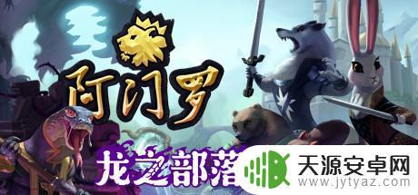 修仙进化游戏steam Steam修仙化神游戏折扣推荐