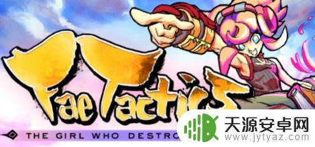 修仙进化游戏steam Steam修仙化神游戏折扣推荐