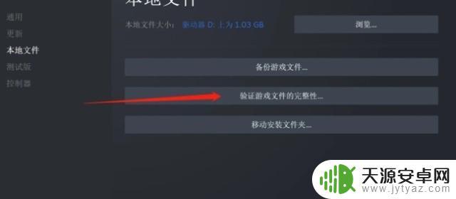 steam的fifa23启动不了 FIFA23游戏反作弊黑屏解决方法