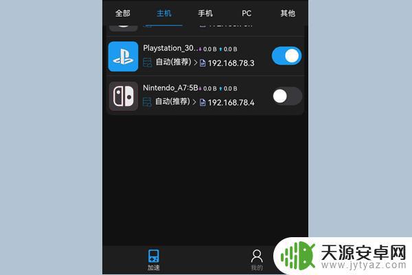 steam的fifa23启动不了 FIFA23游戏反作弊黑屏解决方法