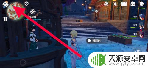 原神时钟在哪里调 原神调整时间会对游戏玩法有什么影响