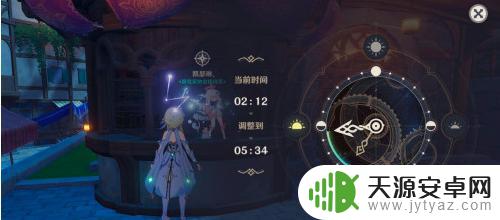 原神时钟在哪里调 原神调整时间会对游戏玩法有什么影响