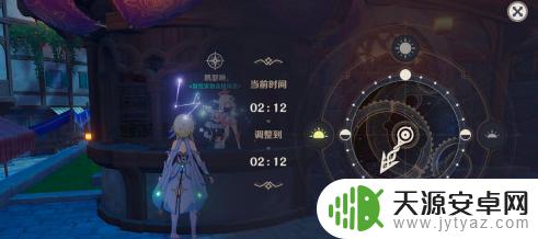 原神时钟在哪里调 原神调整时间会对游戏玩法有什么影响