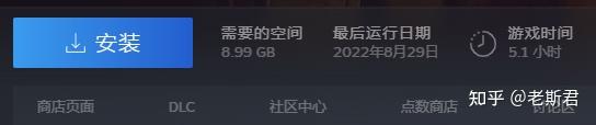 steam安装是灰色的 Steam游戏安装按钮灰色怎么办？